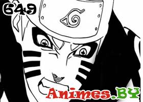 Смотреть Манга Наруто 649 / Манга Naruto 649 на сайте Animes.BY