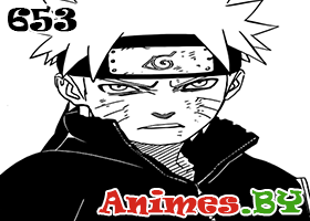 Смотреть Манга Наруто 653 / Манга Naruto 653 на сайте Animes.BY