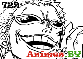 Смотреть Манга Ван Пис 729 / Manga One Piece 729 на сайте Animes.BY