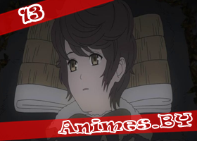 Смотреть Shinsekai Yori 13 / Из другого мира 13 на сайте Animes.BY
