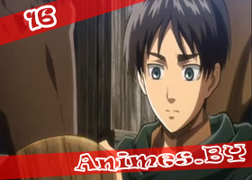 Смотреть Shingeki no Kyojin 16 / Attack on Titan 16 / Нашествие Титанов 16 на сайте Animes.BY