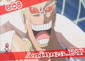 Смотреть One Piece 608 / Ван Пис 608 на сайте Animes.BY