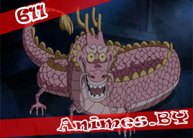 Смотреть One Piece 611 / Ван Пис 611 на сайте Animes.BY