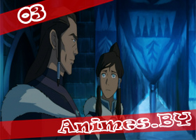 Смотреть Avatar: The Legend of Korra (2 книга) 3 серия / Аватар: Легенда о Корре (2 книга) 3 серия на сайте Animes.BY