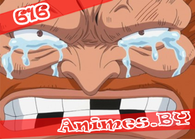 Смотреть One Piece 616 / Ван Пис 616 на сайте Animes.BY