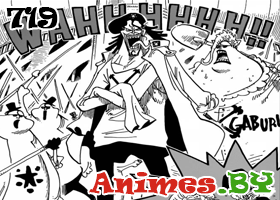 Смотреть Манга Ван Пис 719 / Manga One Piece 719 на сайте Animes.BY
