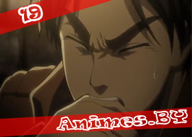 Смотреть Shingeki no Kyojin 19 / Attack on Titan 19 / Нашествие Титанов 19 на сайте Animes.BY
