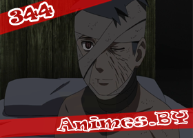 Смотреть Naruto Shippuuden 344 / Наруто 2 сезон - 344 серия на сайте Animes.BY