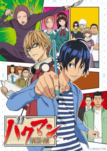 Смотреть Бакуман (Bakuman) на сайте Animes.BY