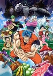 Смотреть Toriko 76 / Торико 76 на сайте Animes.BY