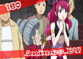 Смотреть Fairy Tail 160 / Хвост феи 160 на сайте Animes.BY