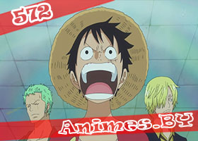 Смотреть One Piece 572 / Ван Пис 572 на сайте Animes.BY