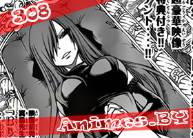 Смотреть Манга Фейри Теил 308 / Manga Fairy Tail 308 на сайте Animes.BY