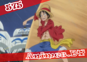 Смотреть One Piece 575 / Ван Пис 575 на сайте Animes.BY