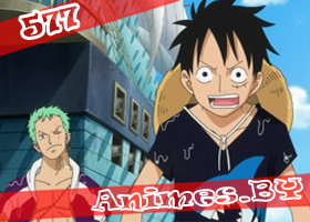 Смотреть One Piece 577 / Ван Пис 577 на сайте Animes.BY