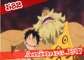 Смотреть Ван Пис 582 / One Piece 582 на сайте Animes.BY