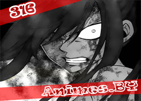 Смотреть Манга Фейри Теил 316 / Manga Fairy Tail 316 на сайте Animes.BY