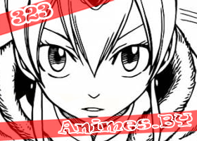 Смотреть Fairy Tail manga 323 / Хвост Феи манга 323 на сайте Animes.BY