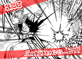 Смотреть Fairy Tail Manga 326 / Хвост Феи Манга 326 на сайте Animes.BY