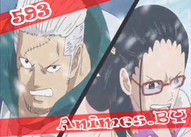 Смотреть One Piece 593 / Ван Пис 593 на сайте Animes.BY