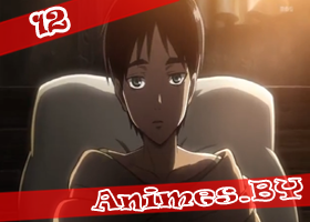 Смотреть Shingeki no Kyojin 12 / Attack on Titan 12 / Нашествие Титанов 12 на сайте Animes.BY