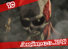 Смотреть Shingeki no Kyojin 10 / Attack on Titan 10 / Нашествие Титанов 10 на сайте Animes.BY