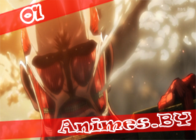 Смотреть Shingeki no Kyojin 01 / Attack on Titan 01 / Нашествие Титанов 01 на сайте Animes.BY