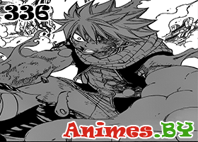 Смотреть Манга Хвост Феи 336 / Манга Fairy Tail 336 на сайте Animes.BY