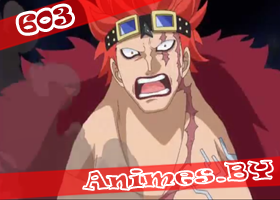 Смотреть One Piece 603 / Ван Пис 603 на сайте Animes.BY
